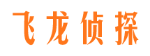 昌吉寻人公司